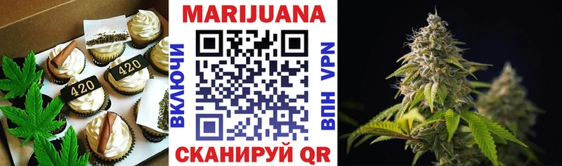 Еда ТГК конопля  Чадан 