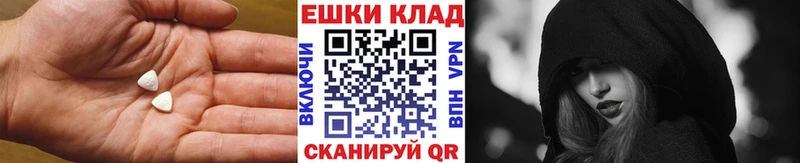 гидра как зайти  Чадан  ЭКСТАЗИ XTC 