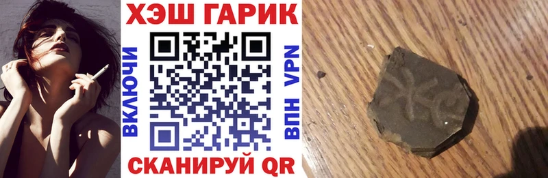ГАШИШ индика сатива  купить наркотик  Чадан 