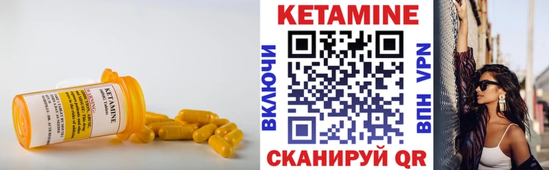 цена   дарк нет какой сайт  КЕТАМИН ketamine  Чадан 