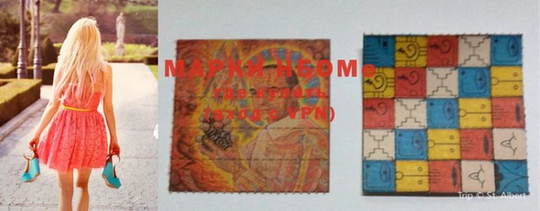 марки lsd Алексин