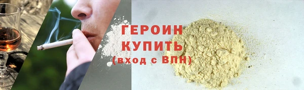 метамфетамин Нягань