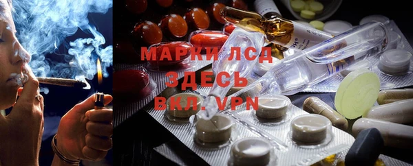 а пвп мука Заволжск