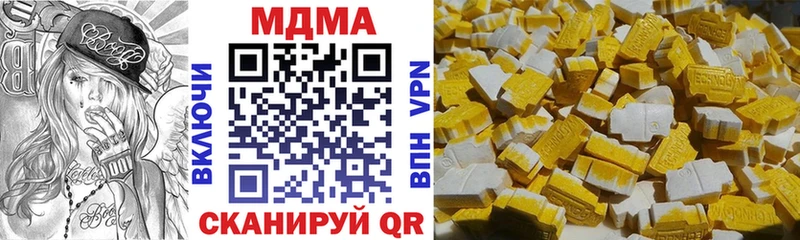 цена наркотик  Чадан  ОМГ ОМГ маркетплейс  МДМА crystal 