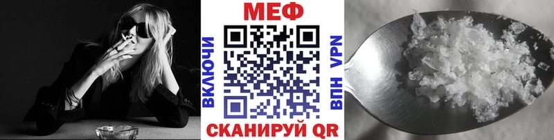 ОМГ ОМГ рабочий сайт  Чадан  МЯУ-МЯУ мука 