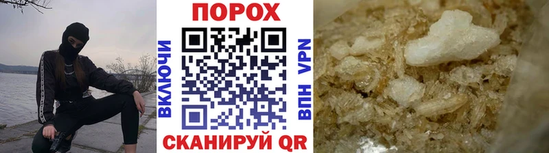 МЕТАМФЕТАМИН витя  Чадан 