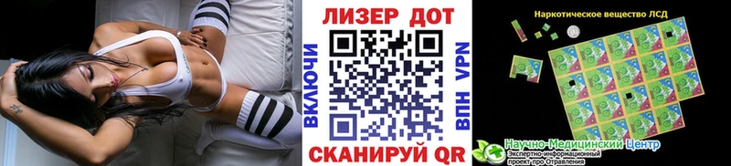 Марки 25I-NBOMe 1500мкг Чадан