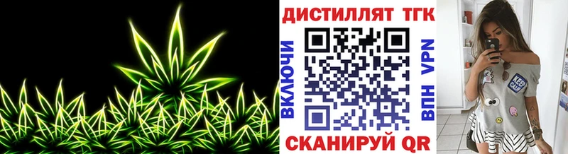 хочу наркоту  Чадан  Дистиллят ТГК гашишное масло 